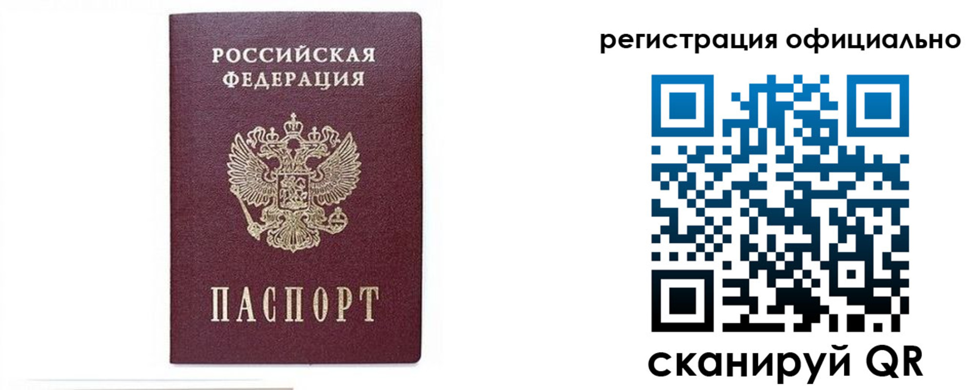 регистрация для школы в Алапаевске