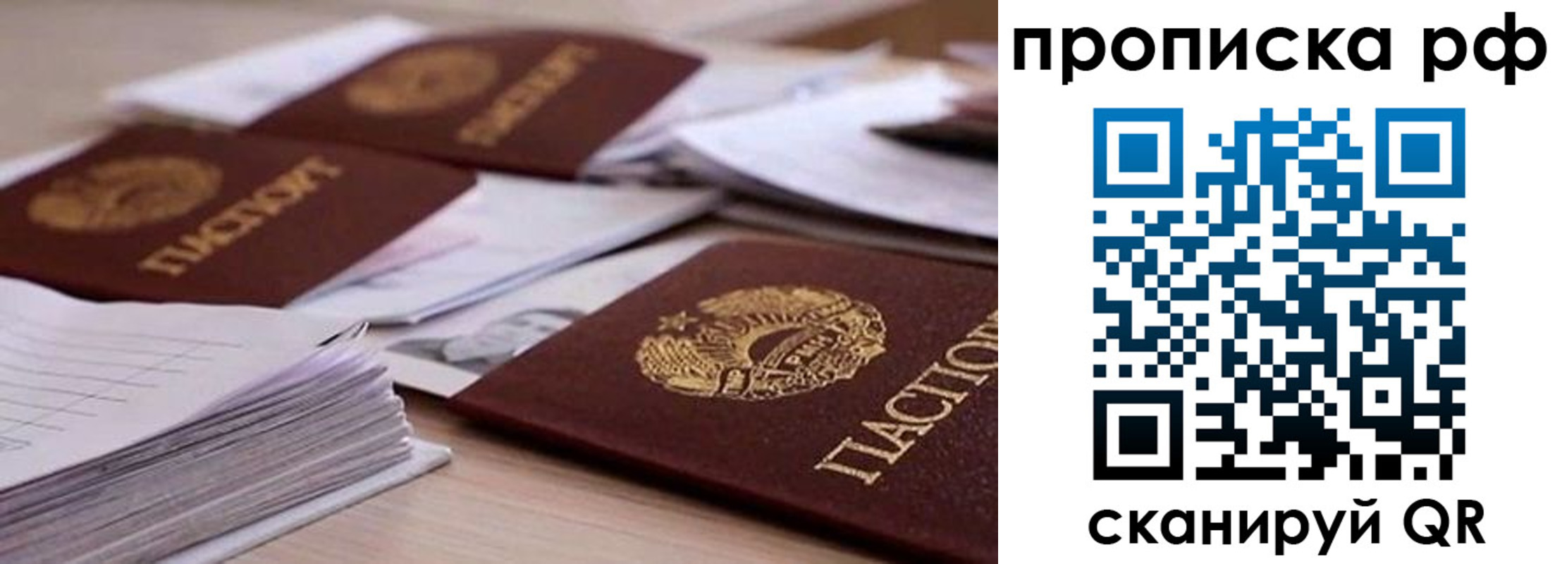 регистрация в Алапаевске