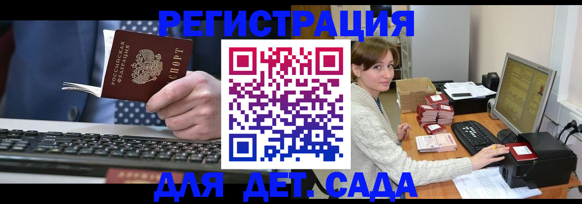 прописка регистрация в Алапаевске