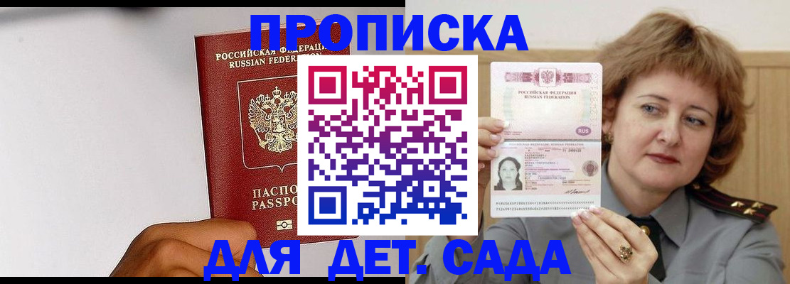 миграционный учет в Алапаевске