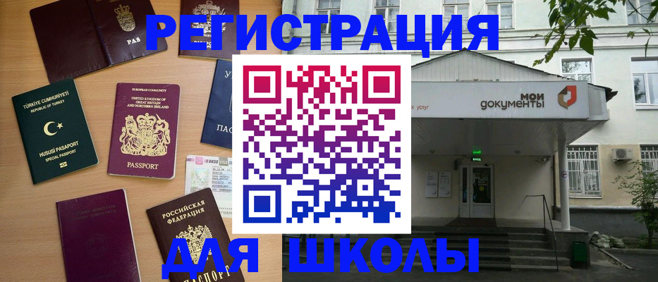 купить прописку в Алапаевске