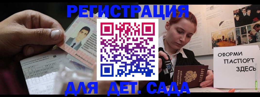 временная регистрация гарантия в Алапаевске