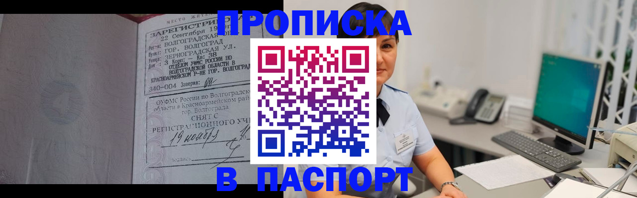 найти адрес прописки в Алапаевске