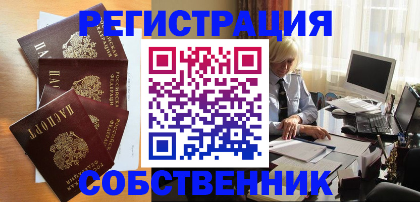 форма 3 в Алапаевске